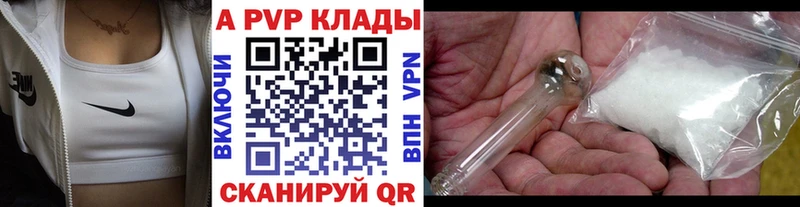 Как найти закладки Пустошка Метамфетамин  МЕФ  COCAIN  мега   Каннабис  Гашиш 