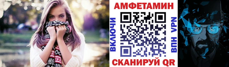 АМФ 97% Пустошка