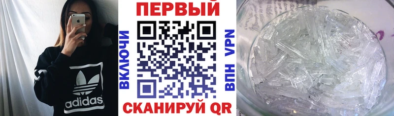 цены наркотик  Пустошка  это состав  АМФ 97% 