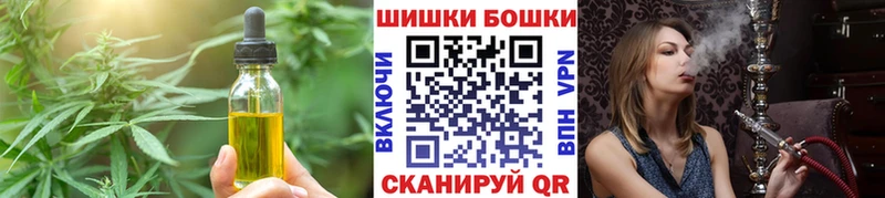ссылка на мегу ссылки  Пустошка  Еда ТГК конопля 