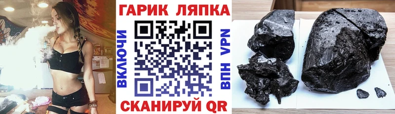 ГАШИШ 40% ТГК Пустошка