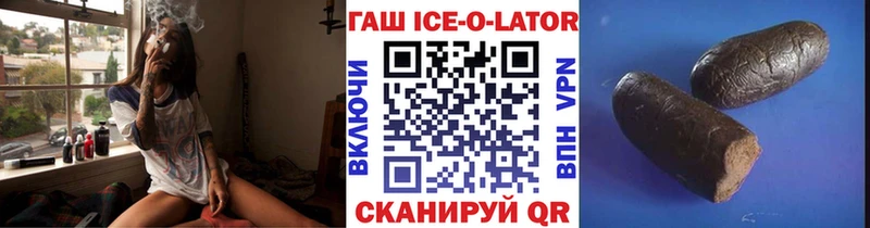 ГАШ гарик Пустошка