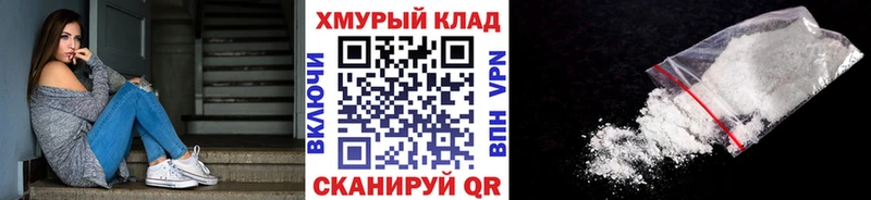 ГЕРОИН афганец Пустошка