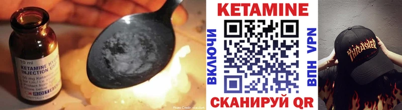 КЕТАМИН VHQ купить наркотик shop Telegram Пустошка