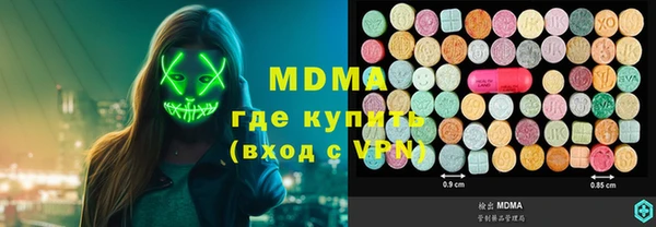 PSILOCYBIN Кодинск