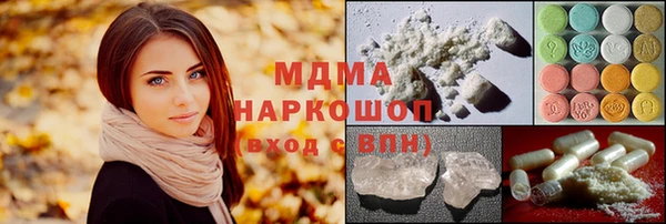 мефедрон VHQ Козельск