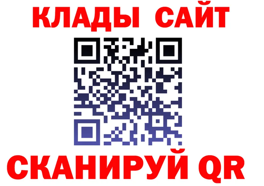 Как найти закладки? даркнет клад Пустошка