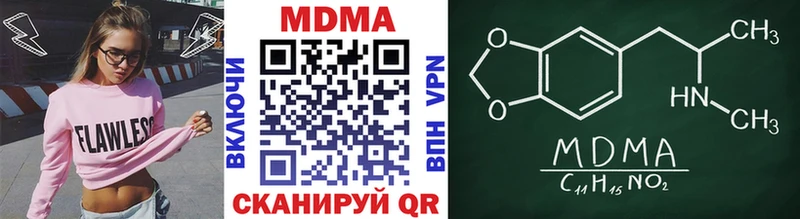 MDMA crystal  Пустошка 