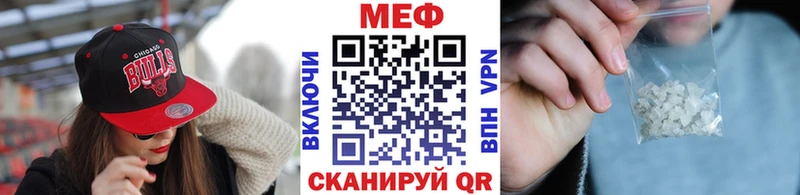 Меф кристаллы  Пустошка 
