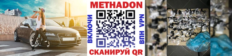 наркошоп  Пустошка  Метадон кристалл 