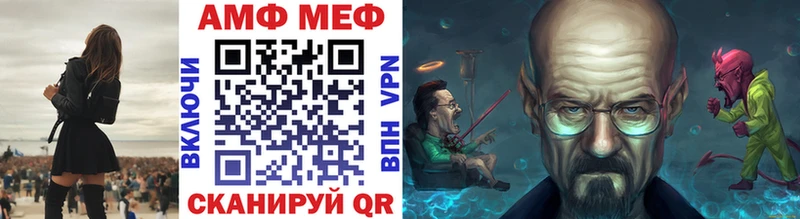 как найти   Пустошка  Первитин мет 